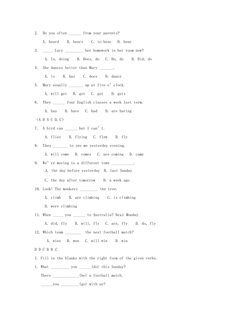 山东省邹平县实验中学八年级英语下册《Unit1》教学设计 人教新目标版_第2页
