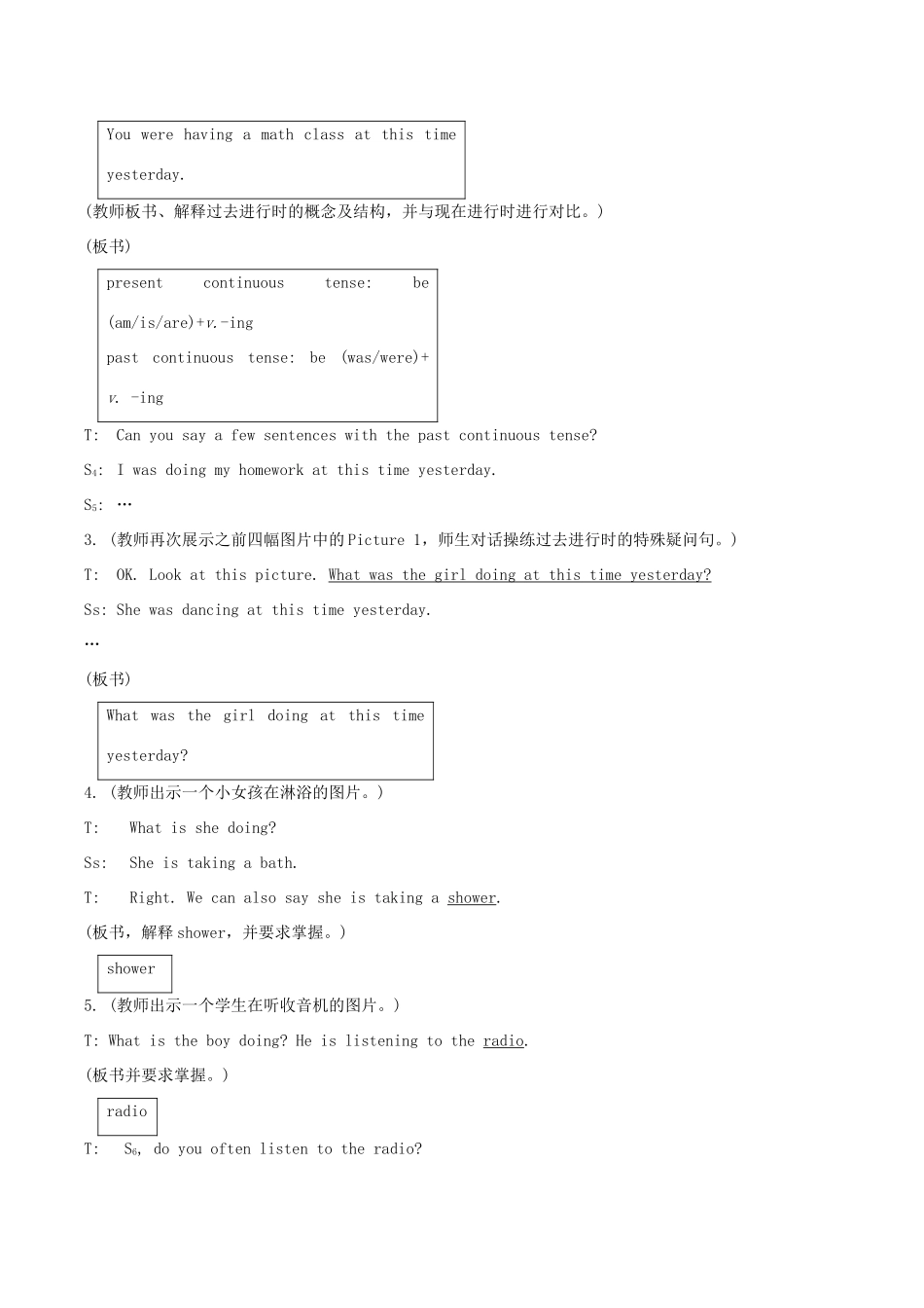 八年级英语上册 Unit 3《Our Hobbies》Topic 3 Section A 教案 仁爱版_第3页