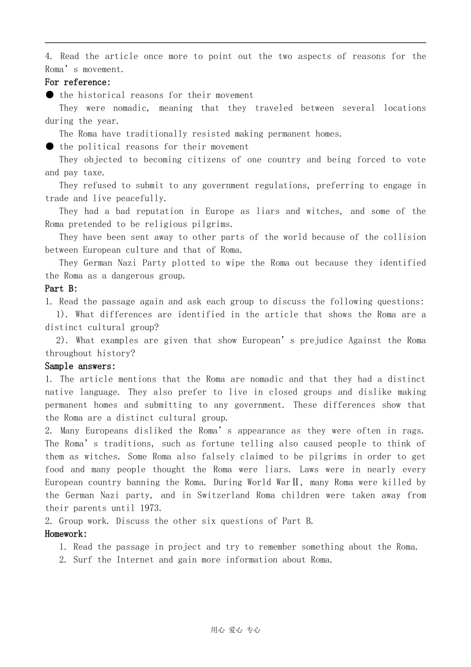 高中英语Unit 2 People on the move--Project1[ty]牛津版选修10_第2页