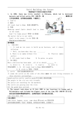 高中英语Unit1 Building the future--Reading2[ty]牛津版选修10