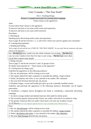 高中英语Unit 5 Canada—“The True North”-Part1 Teaching Design教案(2)新课标 人教版 必修3