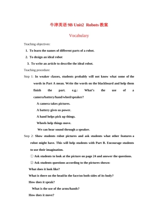 九年级英语下：Unit 2 Robot教案牛津版