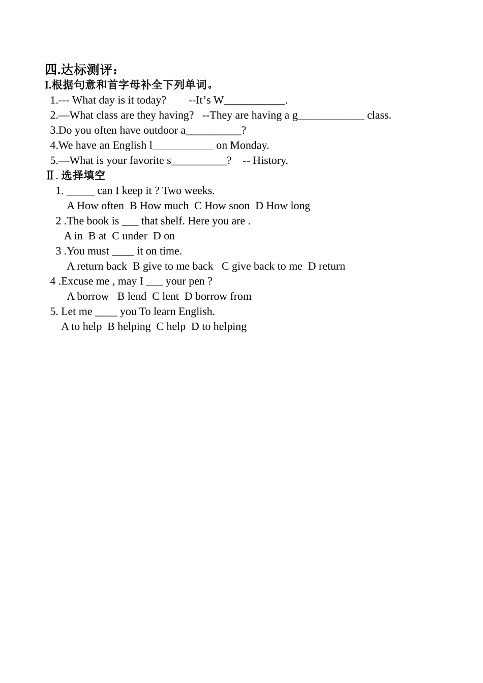 七年级英语Unit5 Topic 3 Section A湘教版_第2页