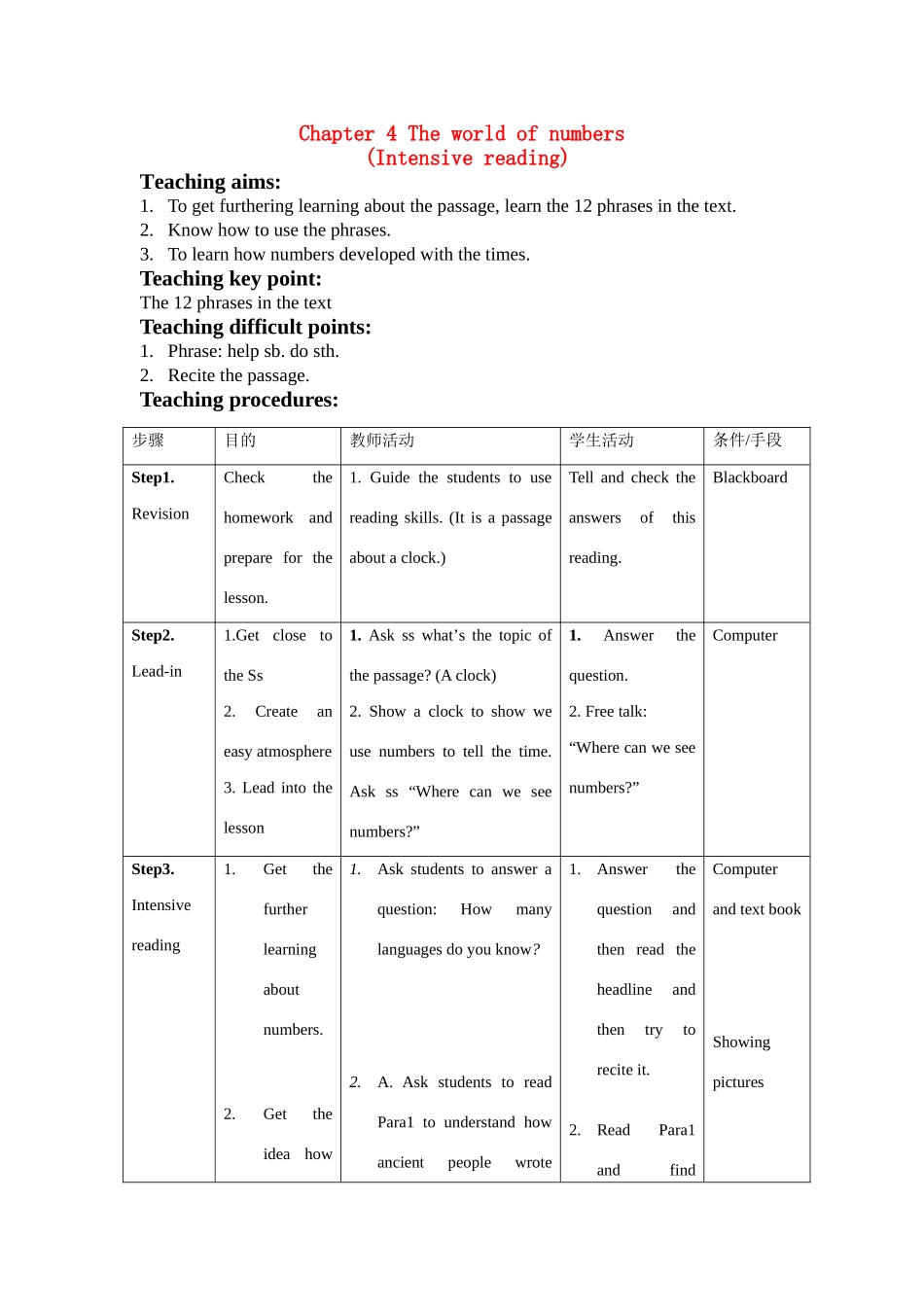 七年级英语上册 unit4 The world of numbers Intensive reading教案 牛津深圳版_第1页