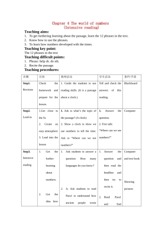 七年级英语上册 unit4 The world of numbers Intensive reading教案 牛津深圳版