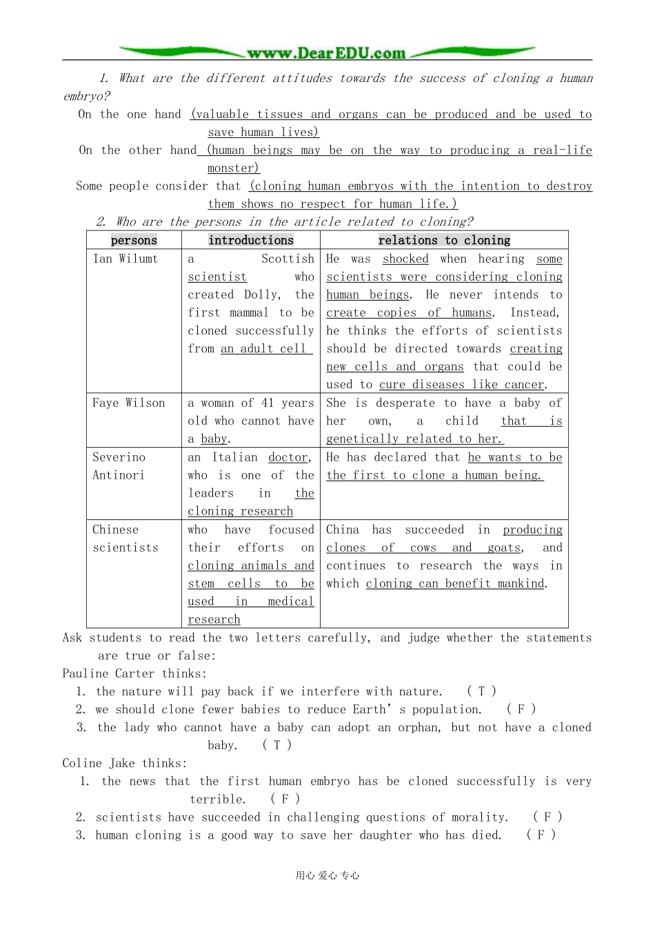 牛津版英语必修5 unit3 Science versus nature--Reading1_第2页