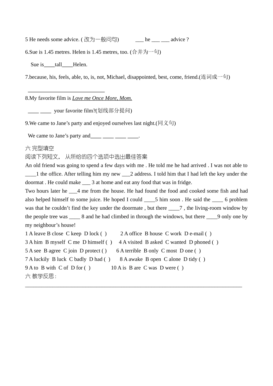 八年级英语Unit5 Topic 3 Section D湘教版_第2页