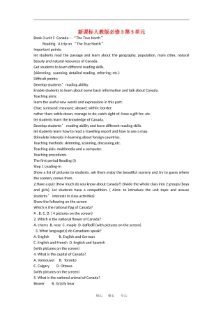 高中英语：U5 Canada-“The True North”-reading教案 新人教版必修3