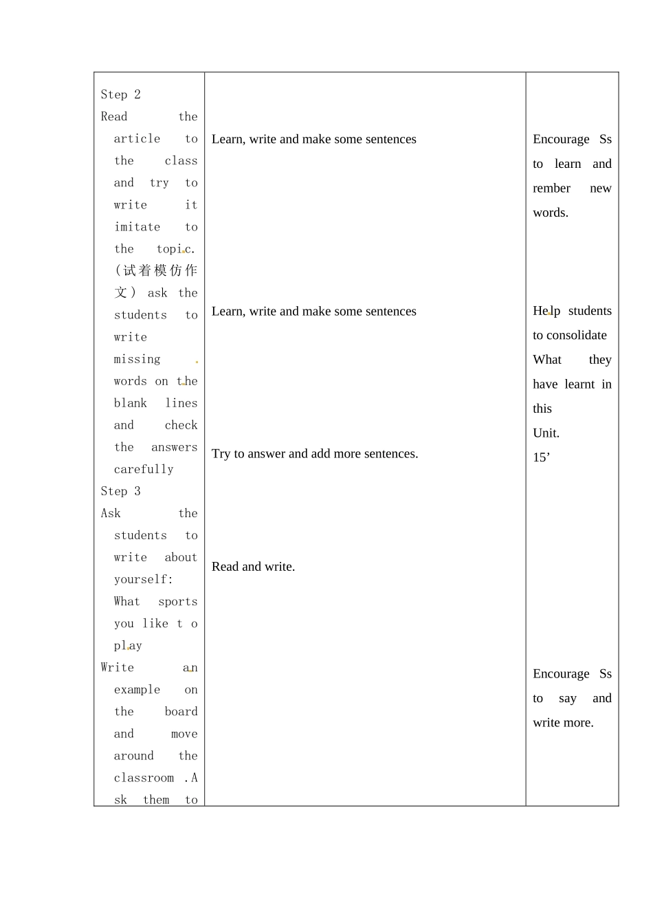 吉林省四平市第十七中学七年级英语上册 Unit 5 Do have a soccer ball（第5课时）教案 （新版）人教新目标版_第3页