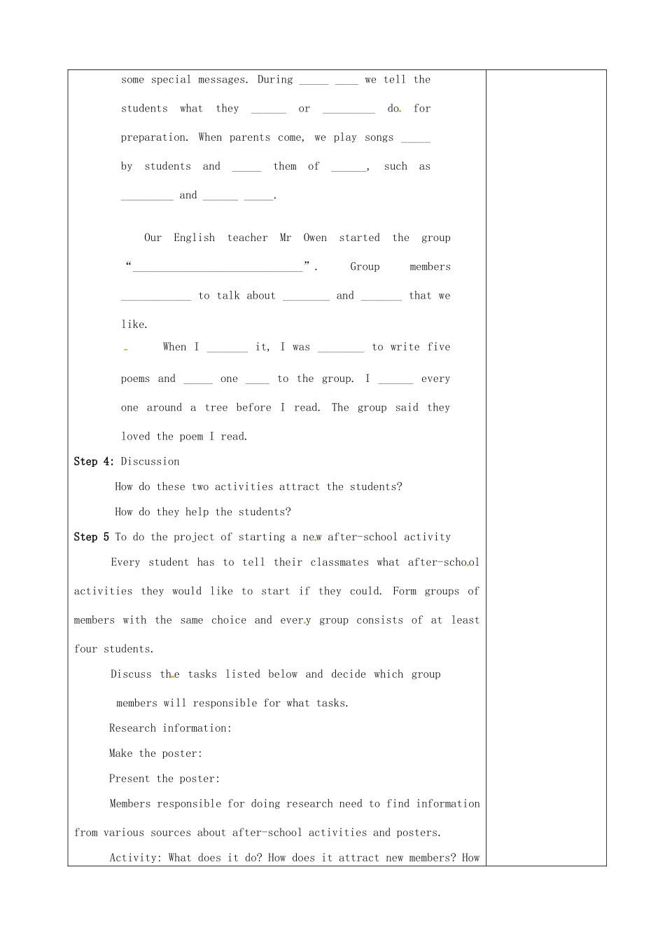 江苏省连云港灌云县第一中学高中英语 unit 1 school life  Project教案 牛津版必修1_第2页