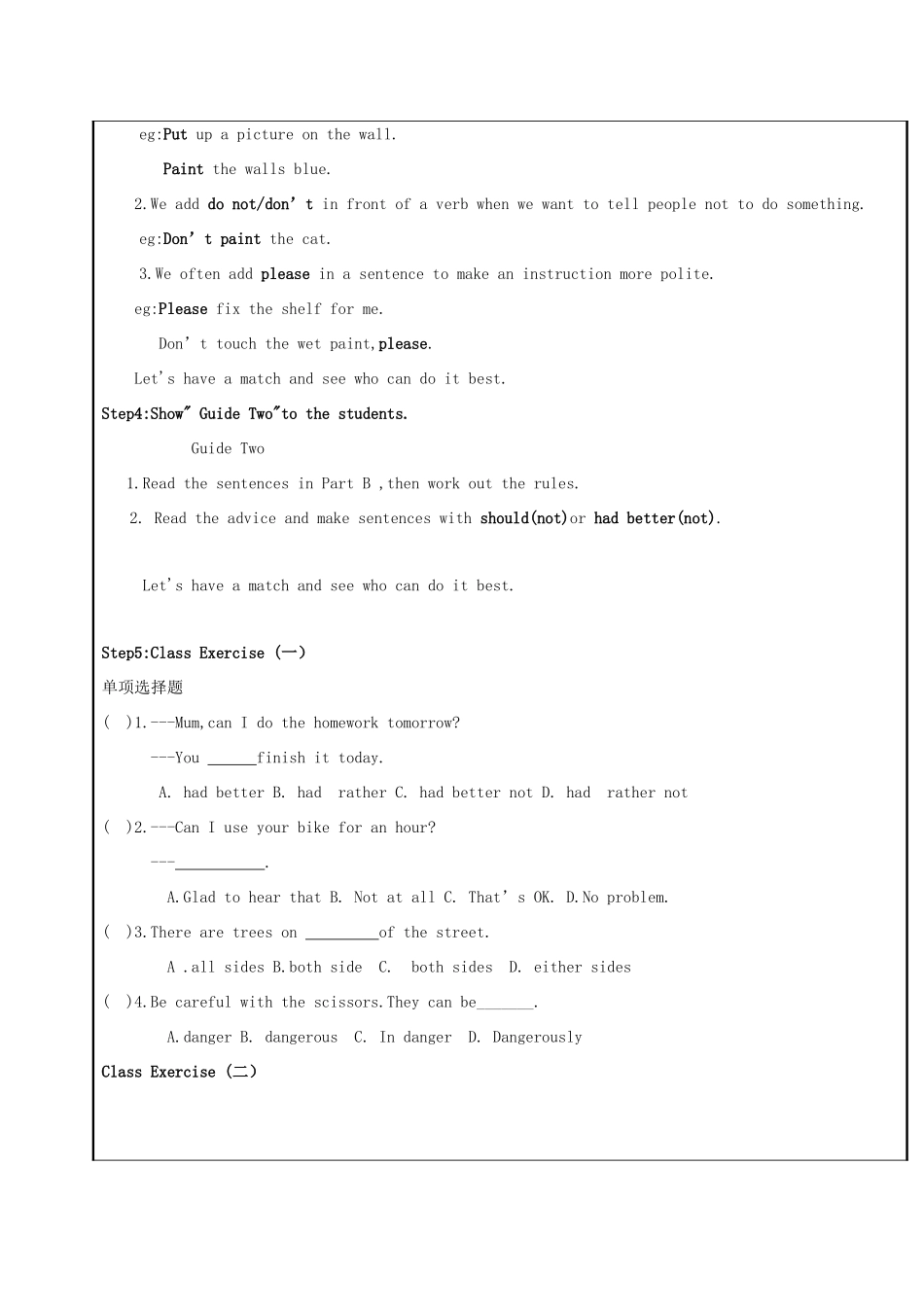 八年级英语上册 Unit 4 Do it yourself（第4课时）Grammar教案 （新版）牛津版-（新版）牛津版初中八年级上册英语教案_第2页