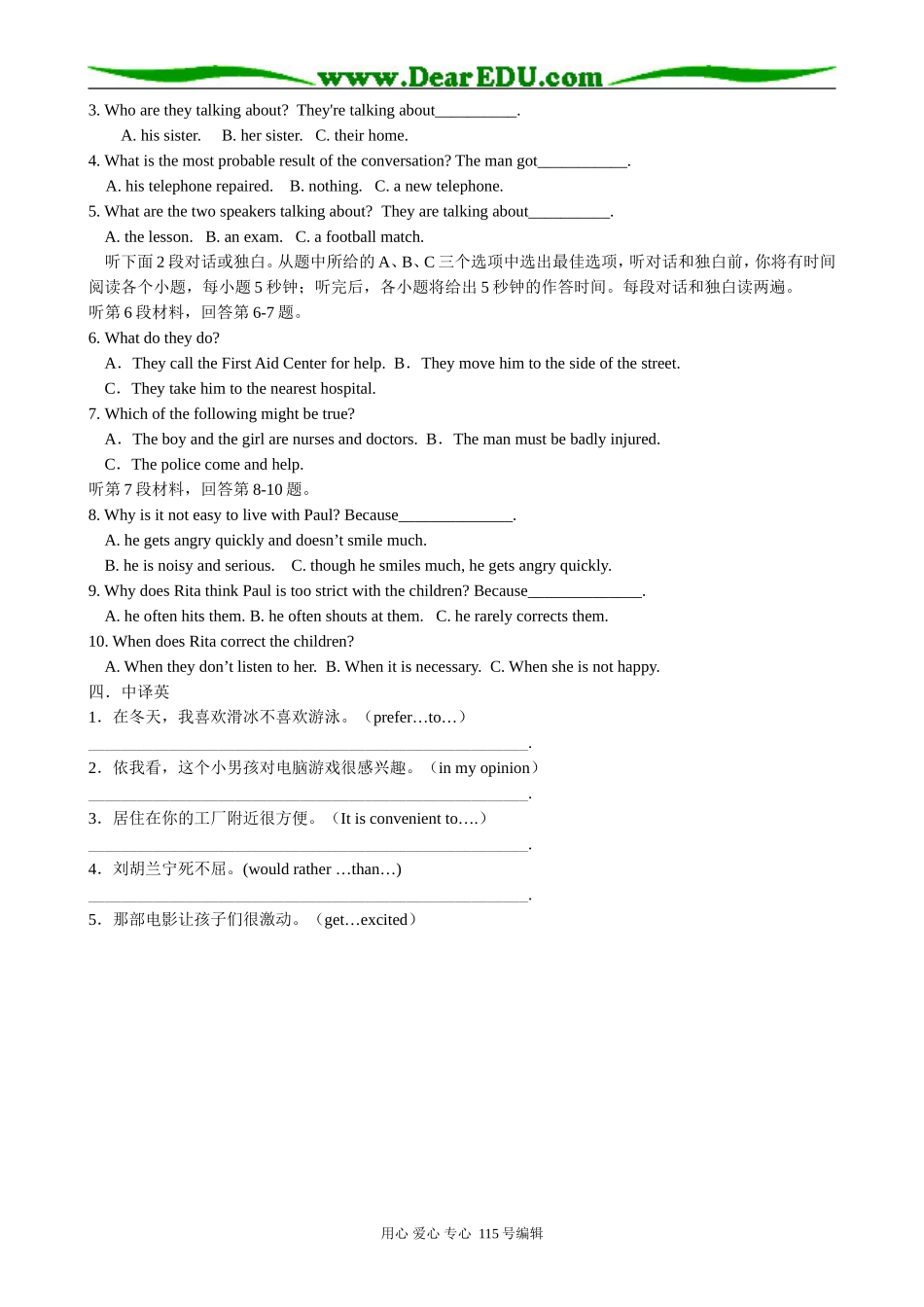 高中英语第二册上Unit 3 Art and Architecture Period 1_第2页