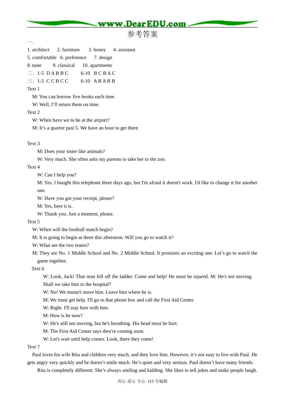 高中英语第二册上Unit 3 Art and Architecture Period 1_第3页