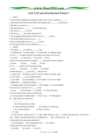 高中英语第二册上Unit 3 Art and Architecture Period 1