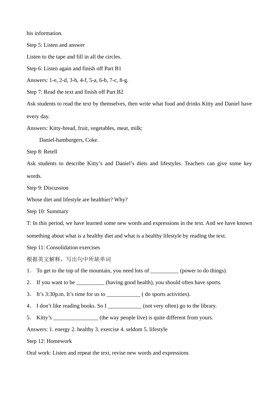 七年级英语Food(2)教案 牛津版_第2页