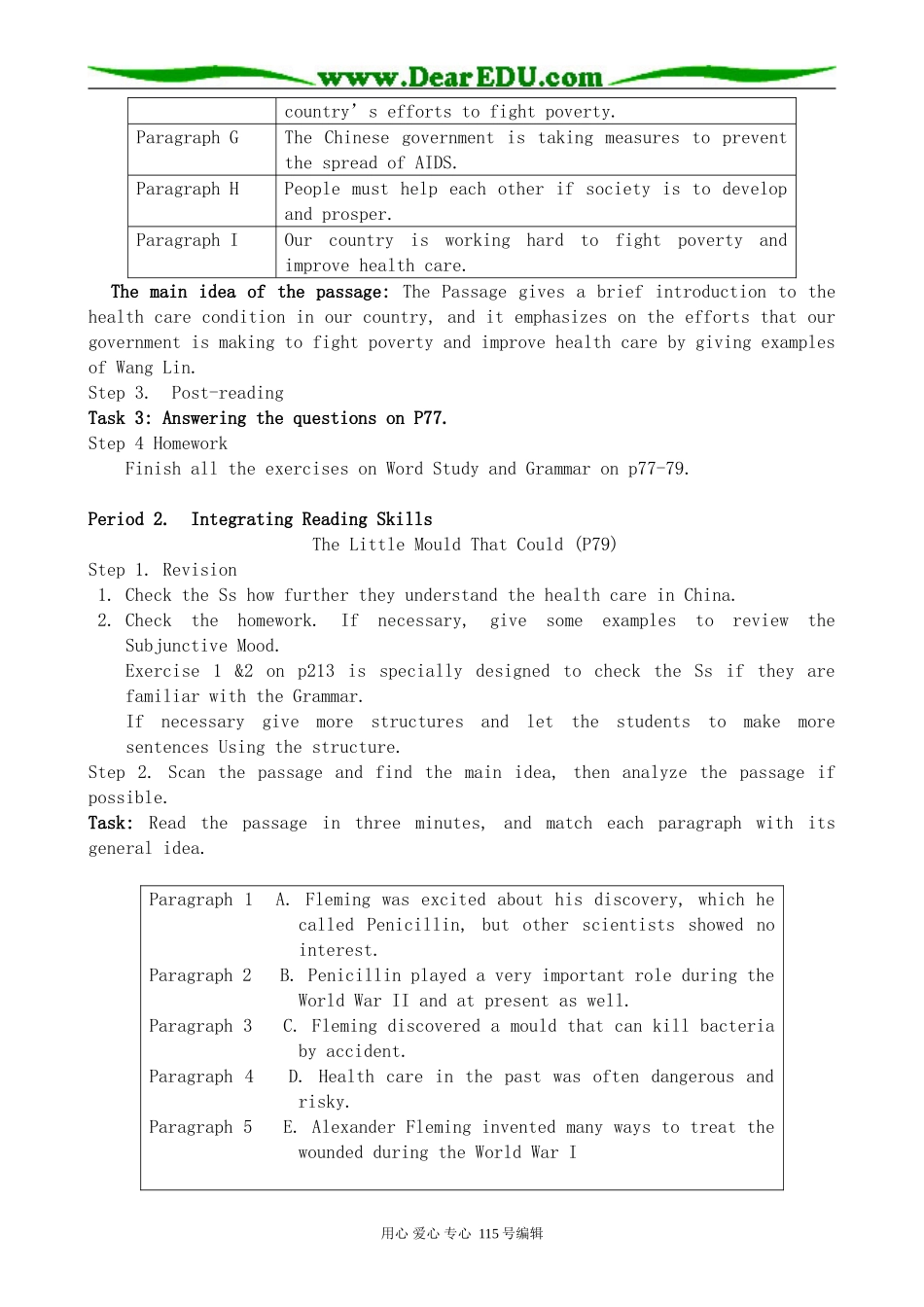 人教版高中英语第三册Unit9 Health Care_第2页