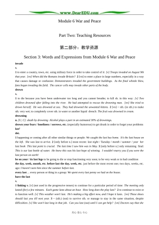 外研版英语必修6 Module6 Section 3 Words and Expressions from Module6 War and Peace