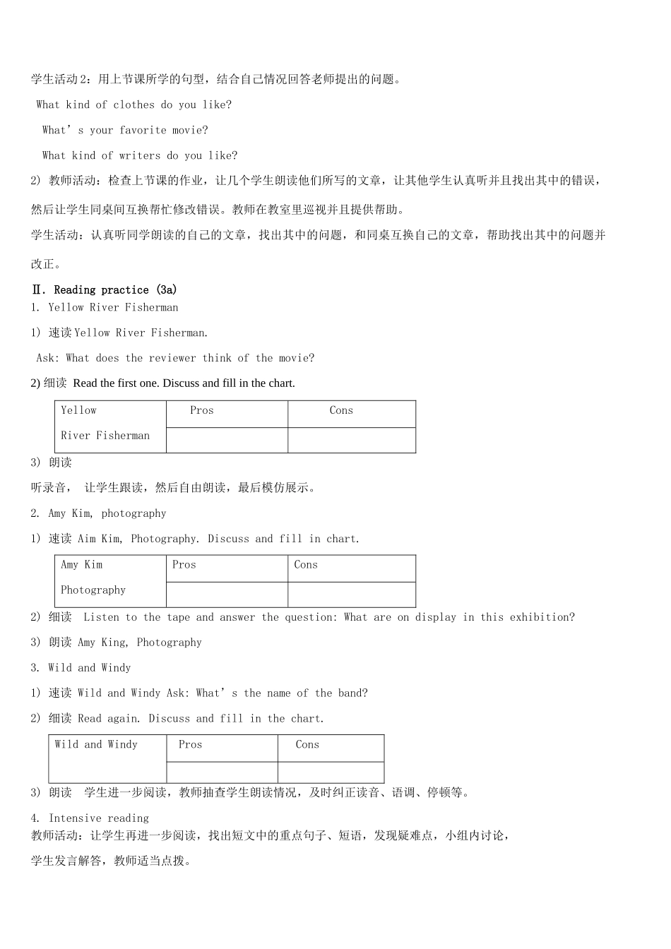 九年级英语全册 Unit6 I like music that I can dance to（第4课时）教案 人教新目标版_第2页