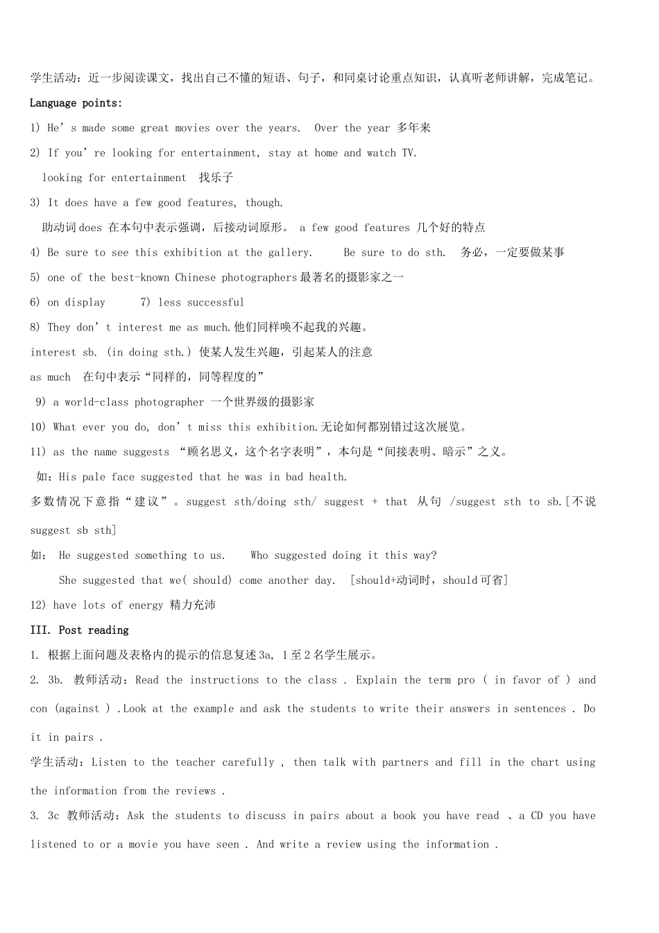 九年级英语全册 Unit6 I like music that I can dance to（第4课时）教案 人教新目标版_第3页