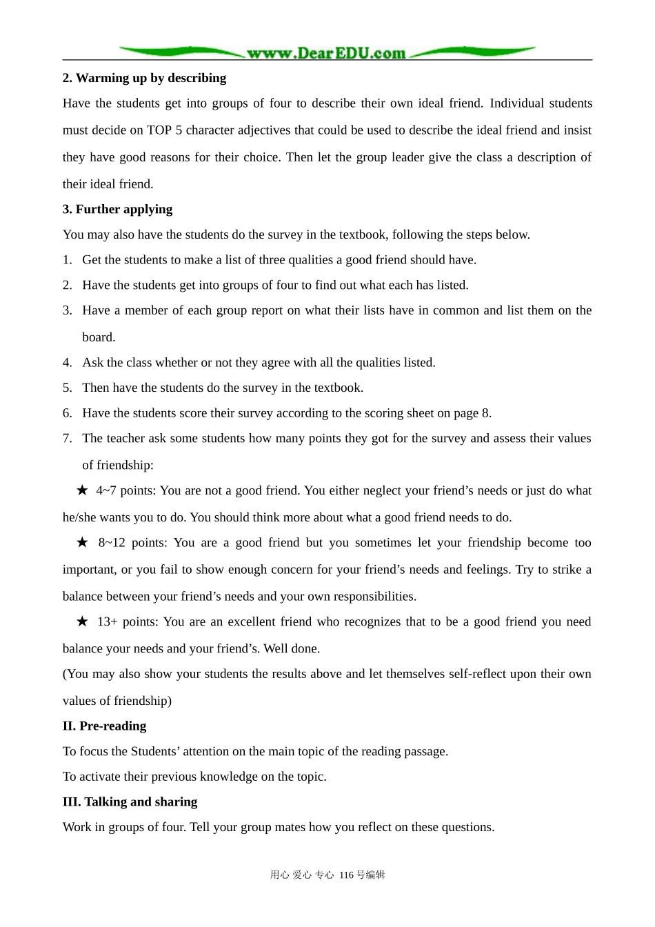 高中英语Unit 1 Friendship教案 新课标 人教版 必修1_第2页