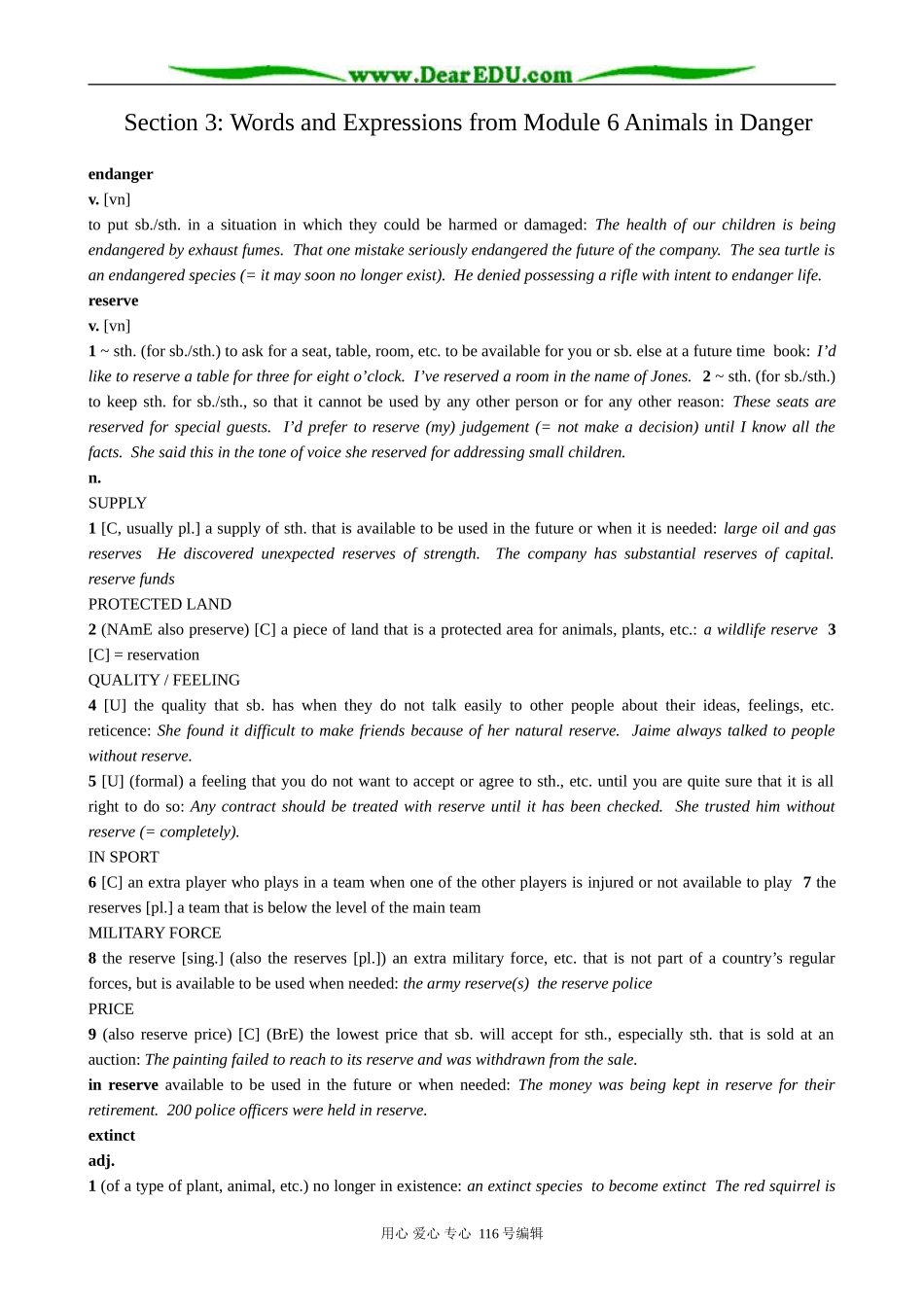 高中英语必修5Module6 Section3：Words and Expressions_第1页