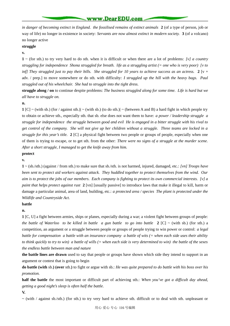 高中英语必修5Module6 Section3：Words and Expressions_第2页