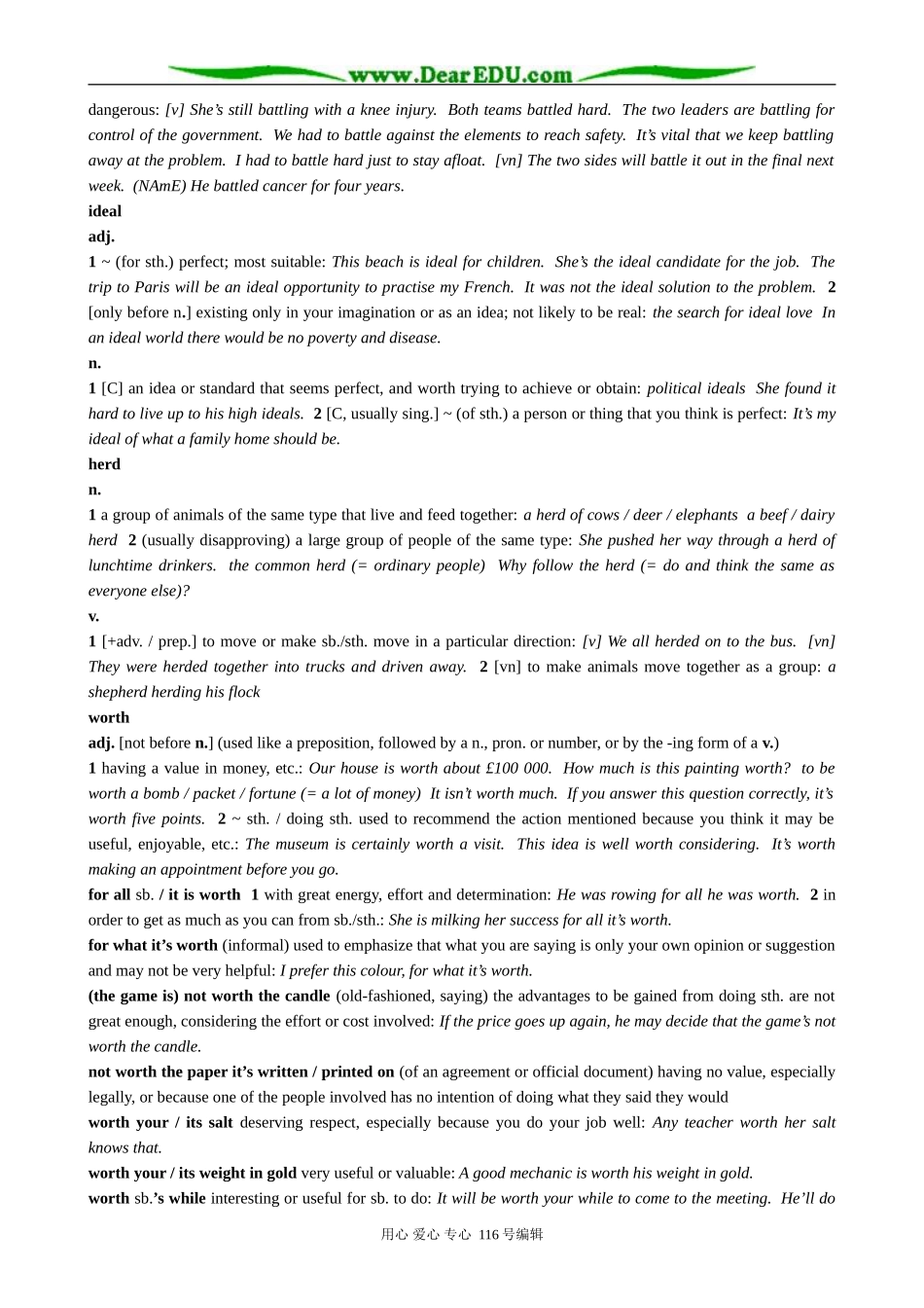 高中英语必修5Module6 Section3：Words and Expressions_第3页