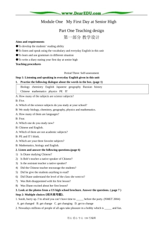 高中英语Module 1 Period 3 Self-assessment