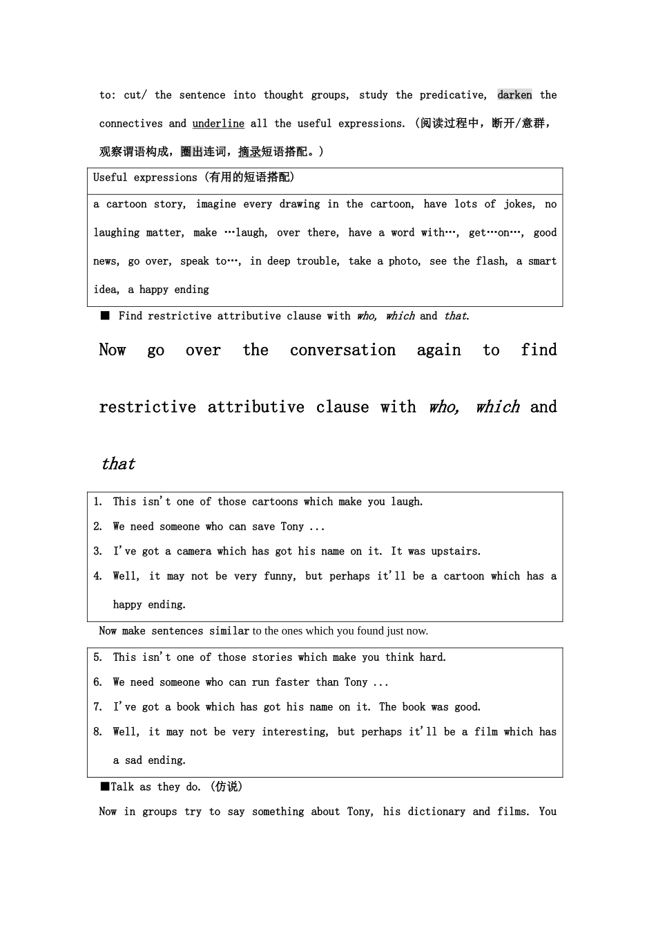 九年级英语上册 MODULE 9 Cartoon stories 教学设计 外研版_第2页