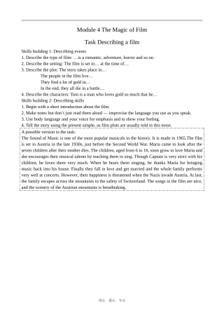 高中英语Module 4 The Magic of Film-Task外研版必修10