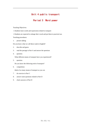 高中英语：unit4public transport-word power教案（牛津译林版选修7）