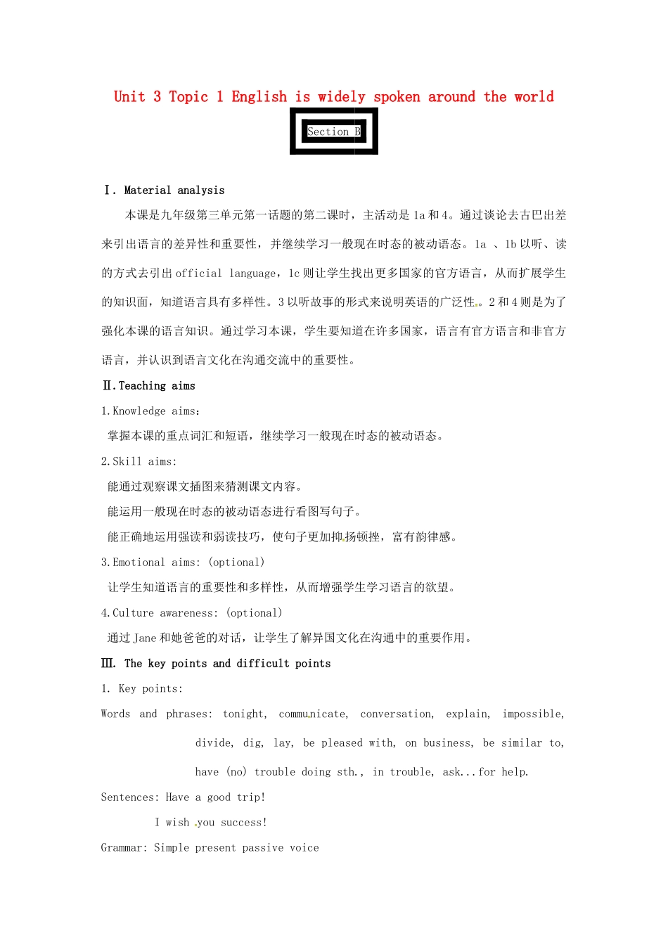 九年级英语上册 Unit 3 Topic 1 English is widely spoken around the world Section B教案 （新版）仁爱版-（新版）仁爱版初中九年级上册英语教案_第1页