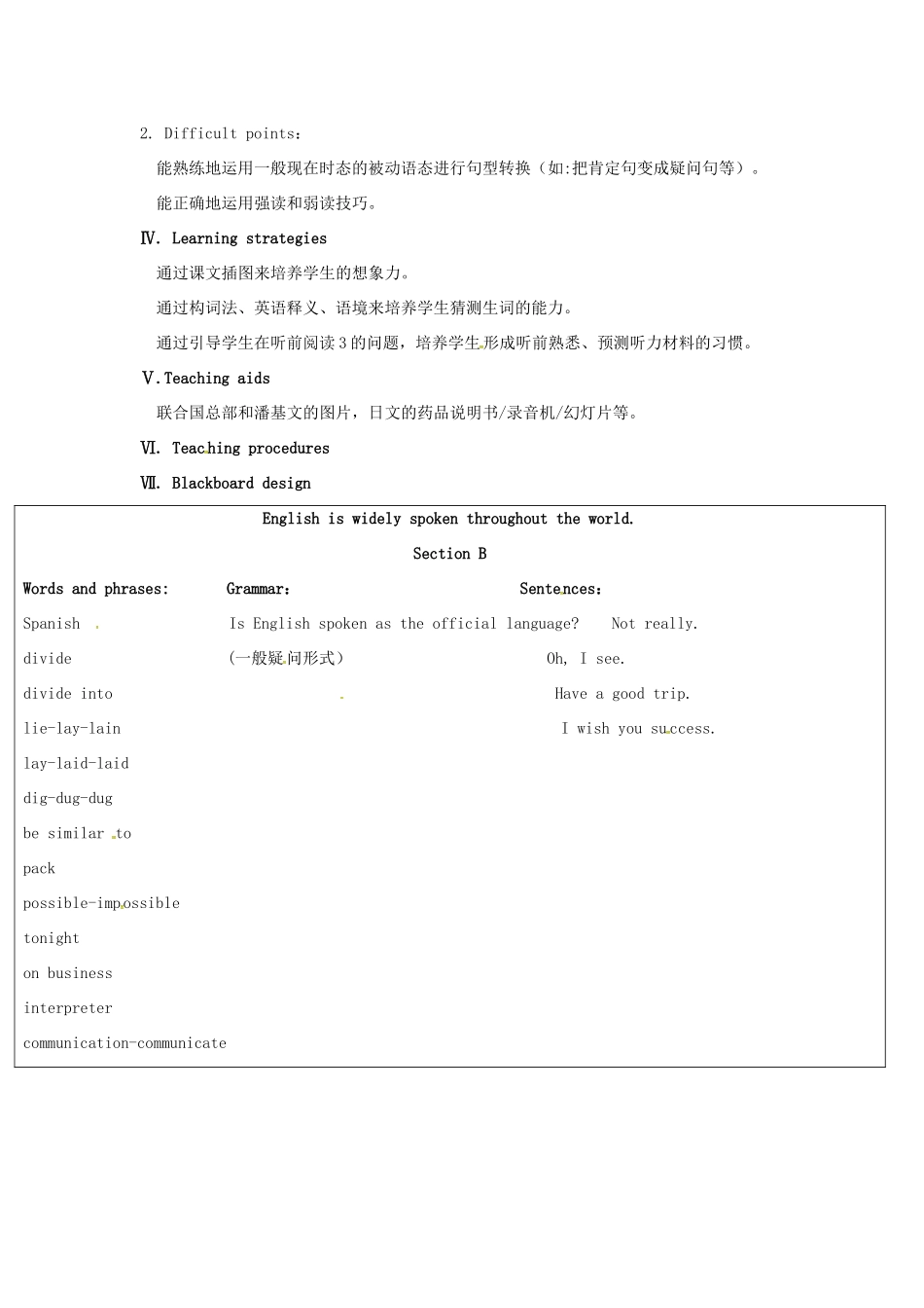 九年级英语上册 Unit 3 Topic 1 English is widely spoken around the world Section B教案 （新版）仁爱版-（新版）仁爱版初中九年级上册英语教案_第2页