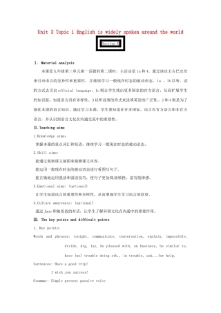 九年级英语上册 Unit 3 Topic 1 English is widely spoken around the world Section B教案 （新版）仁爱版-（新版）仁爱版初中九年级上册英语教案