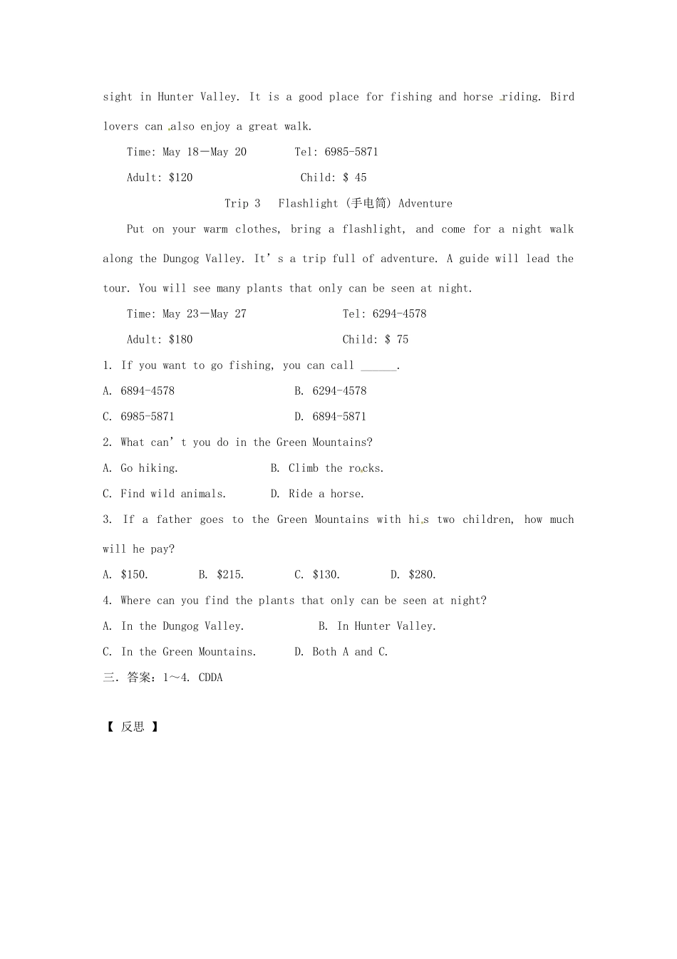七年级英语下册 Module 6 Around town复习教案 （新版）外研版-（新版）外研版初中七年级下册英语教案_第3页
