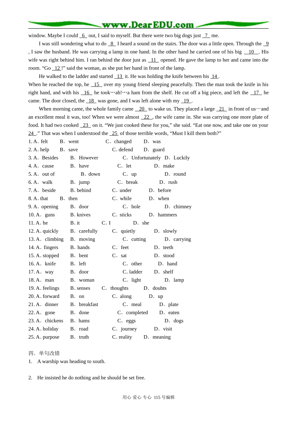 高中英语第三册(全一册)Unit 2 Crossing limits-Period 3_第2页