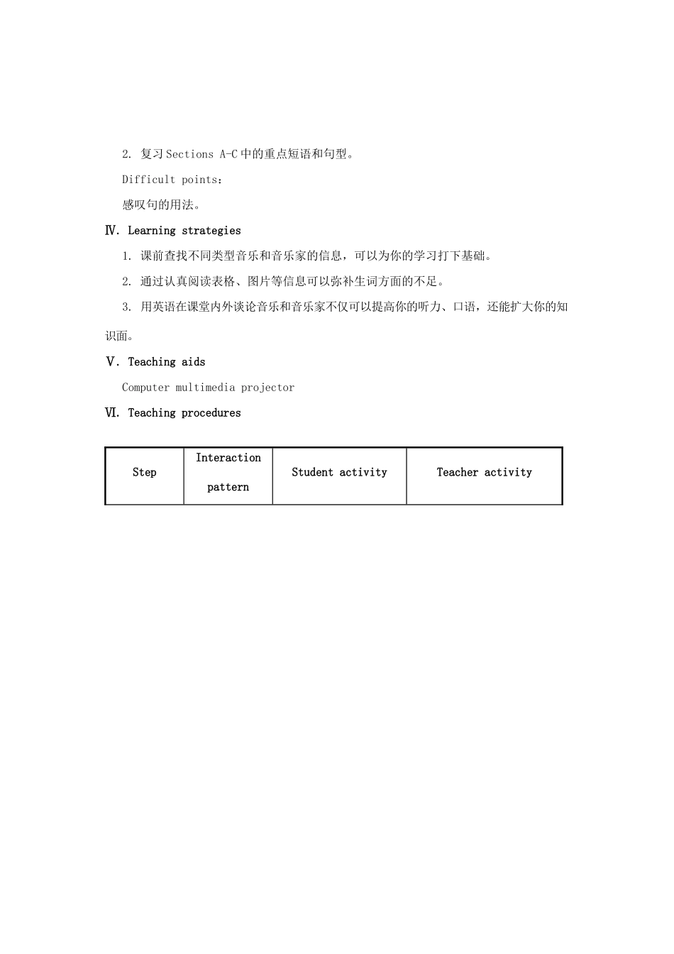 八年级英语上册 Unit 3 Our Hobbies Topic 2 What sweet music Section D教案 （新版）仁爱版_第2页