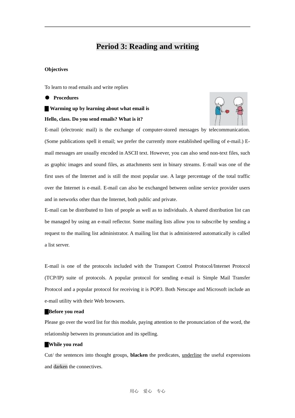 高二英语选修6 模块1教案2_第1页