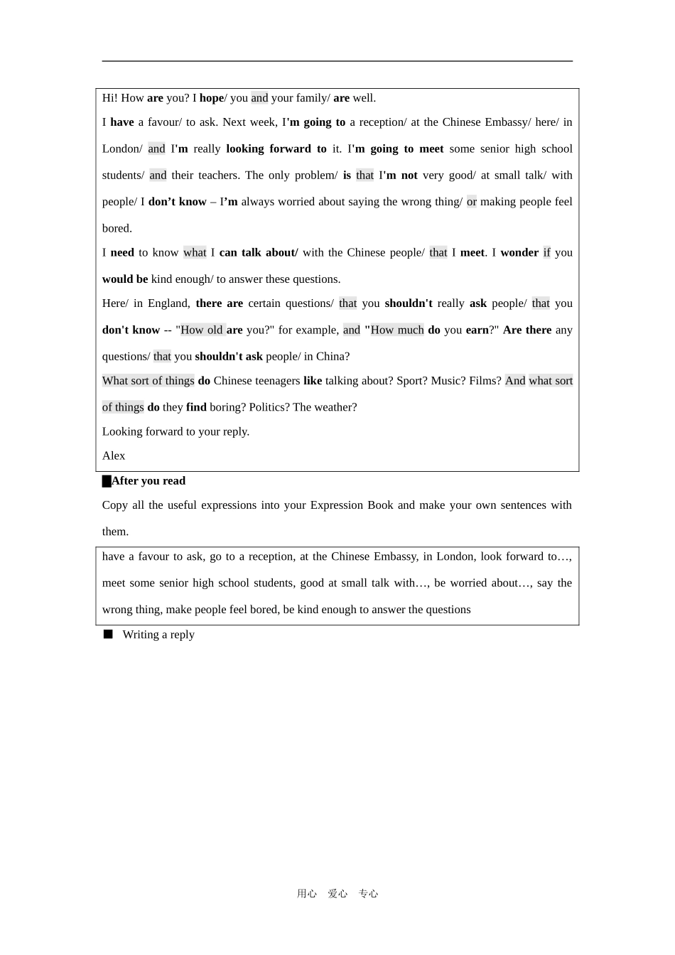 高二英语选修6 模块1教案2_第2页