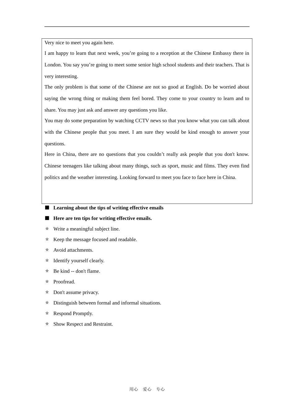 高二英语选修6 模块1教案2_第3页