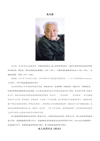 拓展资源：历史资料