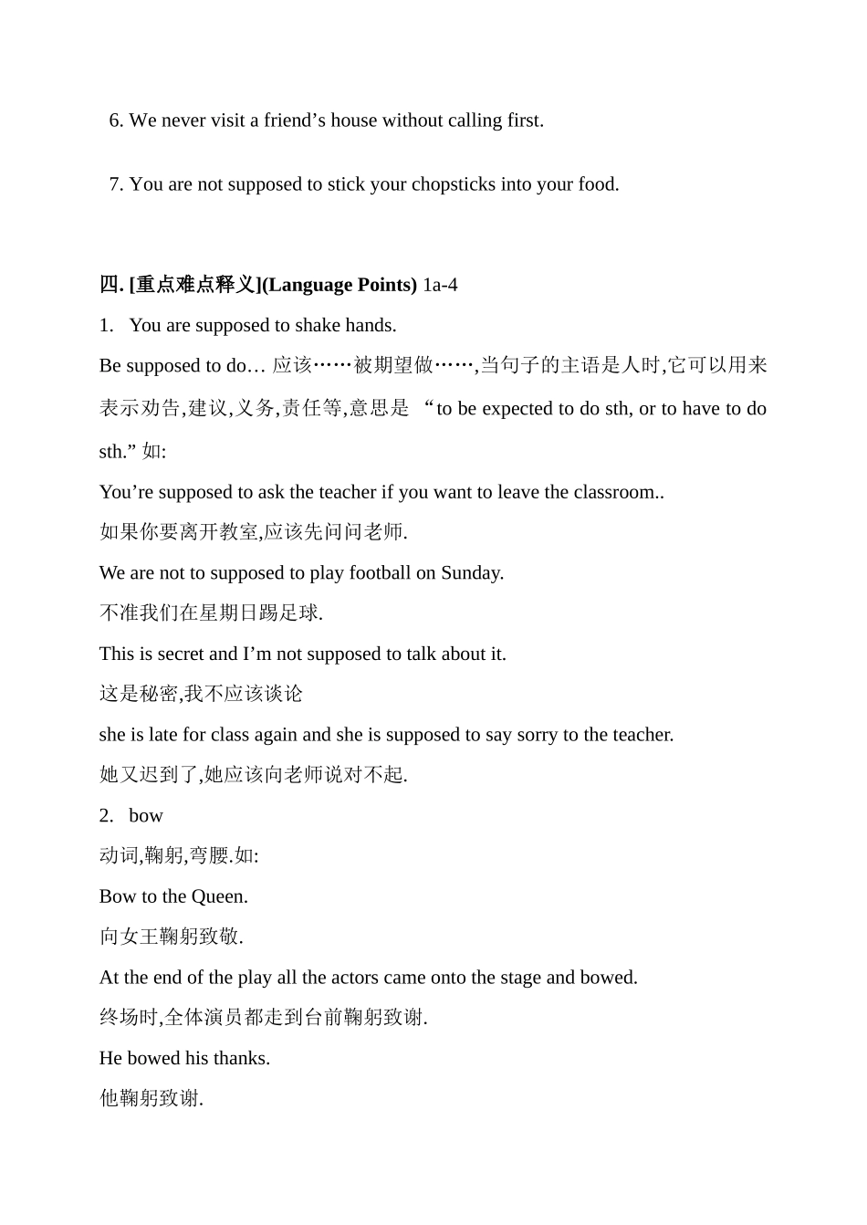 九年级英语Unit 12 You are supposed to shake hands2教案人教版_第2页