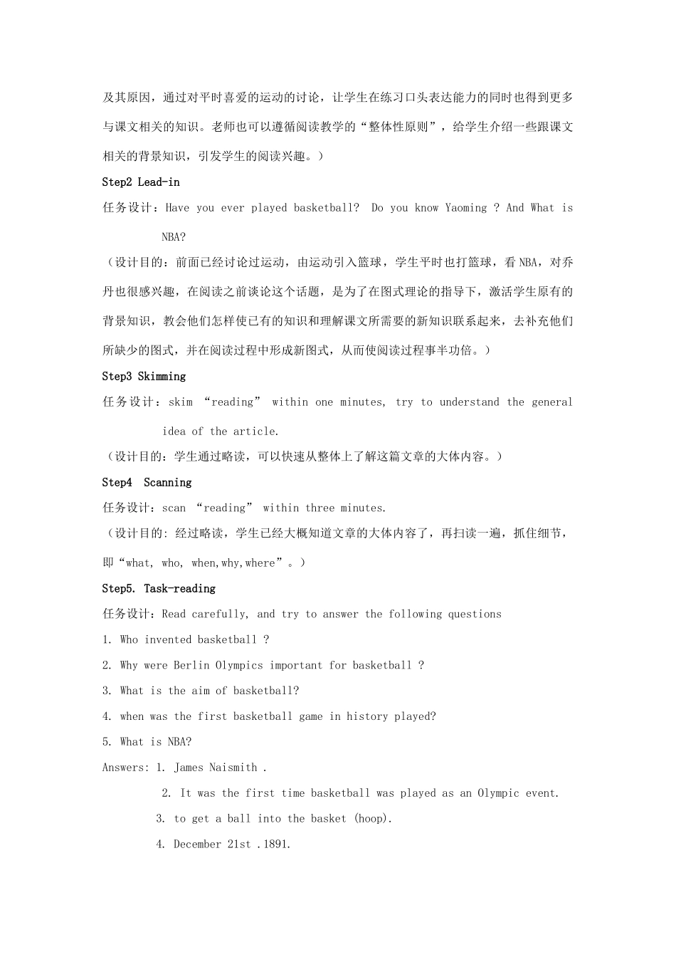 九年级英语全册 Unit 6 When was it invented Section B（2a-2e）教学设计 （新版）人教新目标版-（新版）人教新目标版初中九年级全册英语教案_第2页