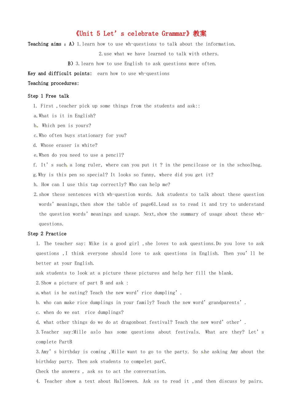江苏省东台市唐洋镇中学七年级英语上册《Unit 5 Let’s celebrate Grammar》教案 （新版）牛津版_第1页