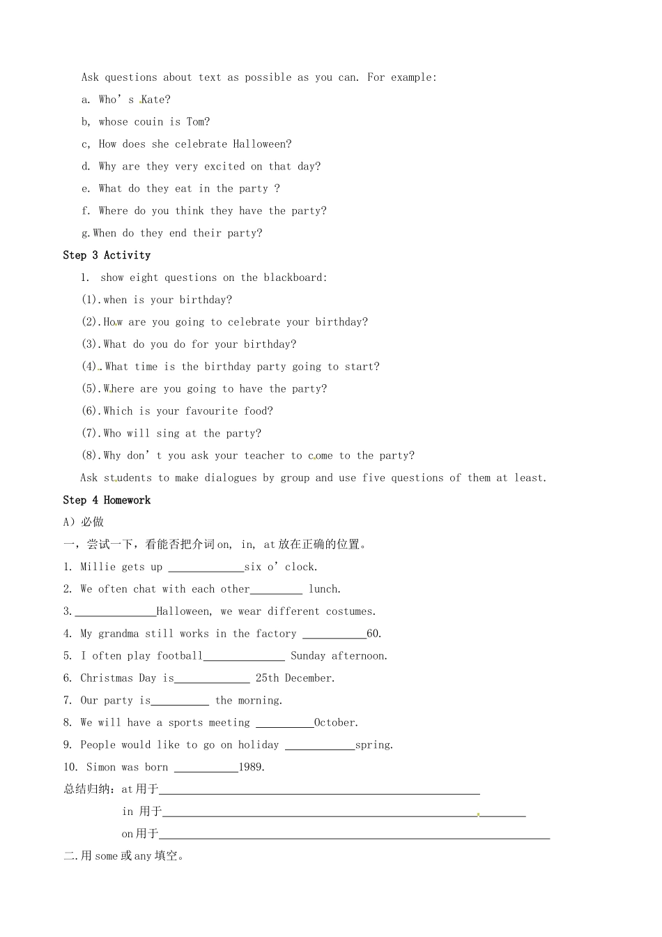 江苏省东台市唐洋镇中学七年级英语上册《Unit 5 Let’s celebrate Grammar》教案 （新版）牛津版_第2页