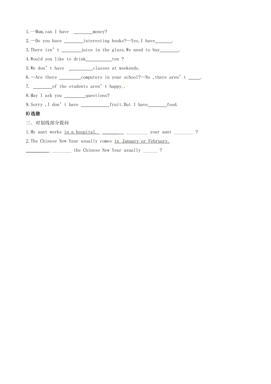 江苏省东台市唐洋镇中学七年级英语上册《Unit 5 Let’s celebrate Grammar》教案 （新版）牛津版_第3页