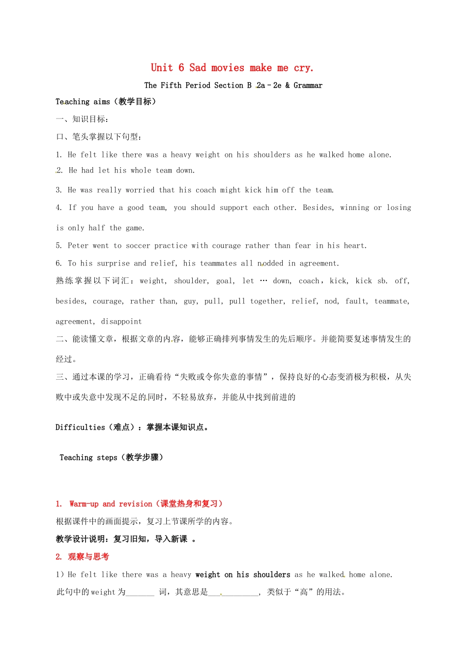 九年级英语全册 Unit 6 Sad movies make me cry The Fifth Period教案 鲁教版五四制-鲁教版五四制初中九年级全册英语教案_第1页