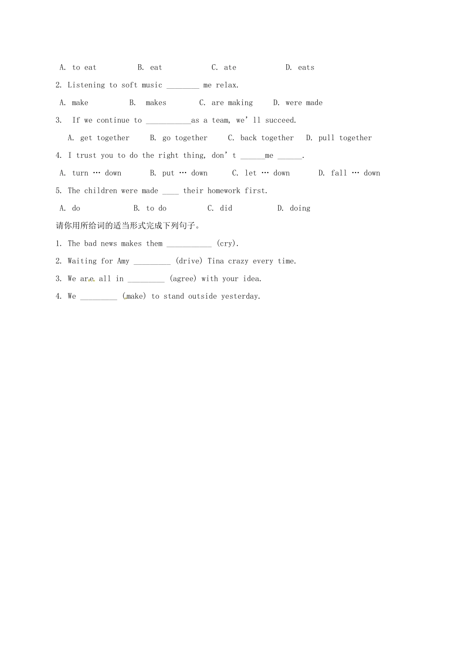 九年级英语全册 Unit 6 Sad movies make me cry The Fifth Period教案 鲁教版五四制-鲁教版五四制初中九年级全册英语教案_第3页