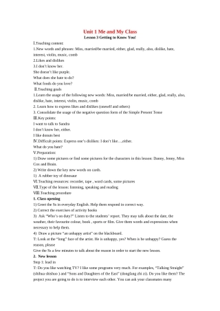 八年级英语上册：Unit 1 Lesson 3 Getting to Know You教案（冀教版）