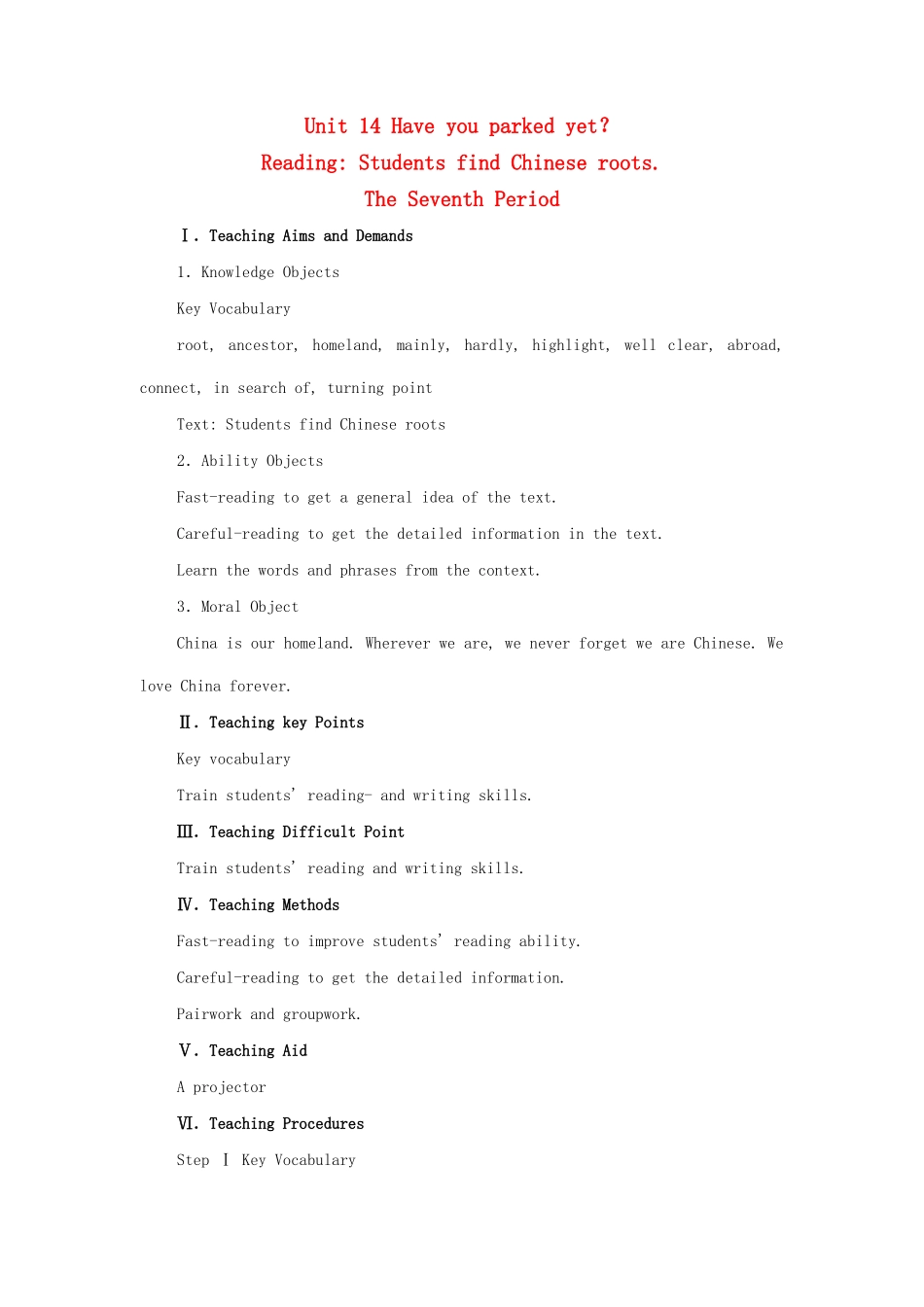 九年级英语全册 Unit 14 Have you parked yet？The Seventh Period教案 人教新目标版_第1页